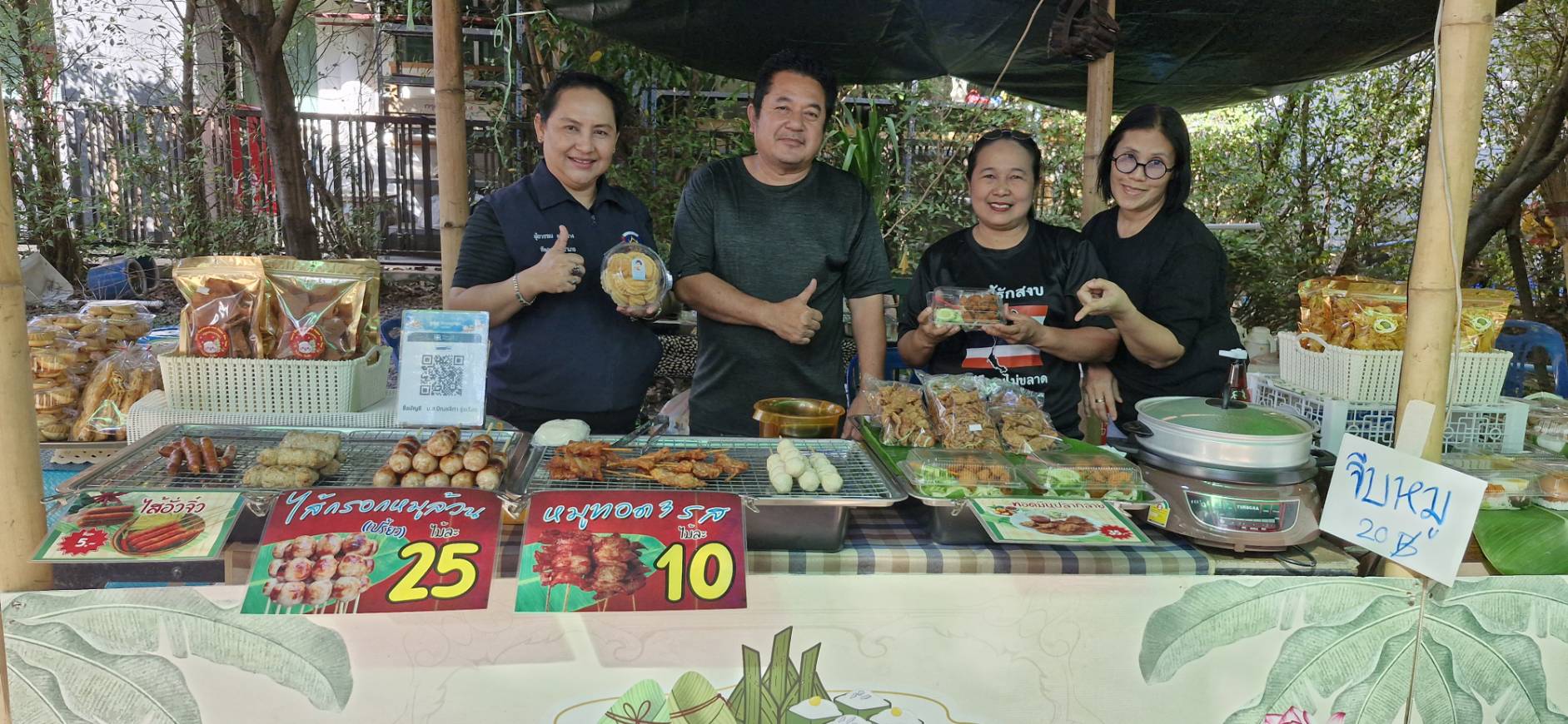 สพอ.เมืองปทุมธานี ร่วมเยี่ยมเยียนให้กำลังใจผู้ผลิต ผู้ประกอบการ OTOP 